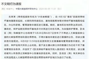 辽宁官方：郭艾伦12月29日晚对阵福建复出！